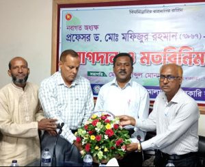 7ই মার্চ,2024 পুরস্কার বিতরণ অনুষ্ঠান